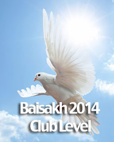 Punjab Pigeon Club - Club level - Baisakh 2014