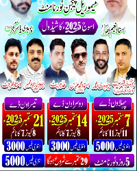 Yasir Gujjar memorial cup Oneday 14 september 